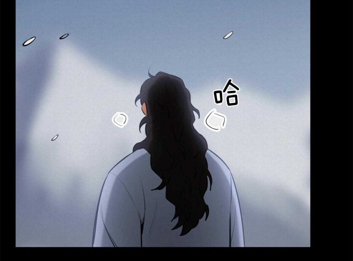 《我非樵夫》第57话 第28页