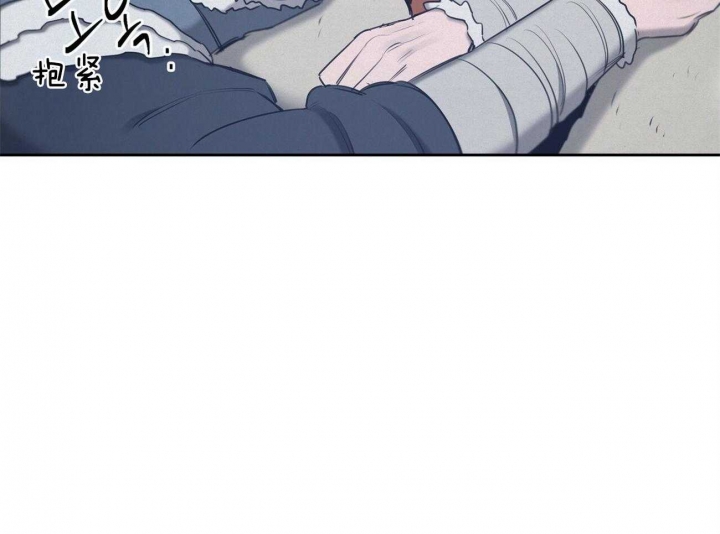 《我非樵夫》第57话 第33页