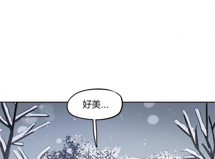 《我非樵夫》第57话 第36页