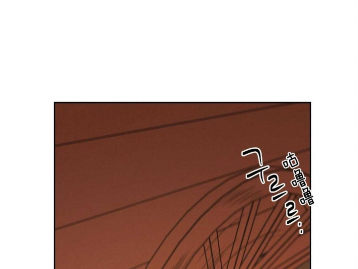 《我非樵夫》第57话 第39页