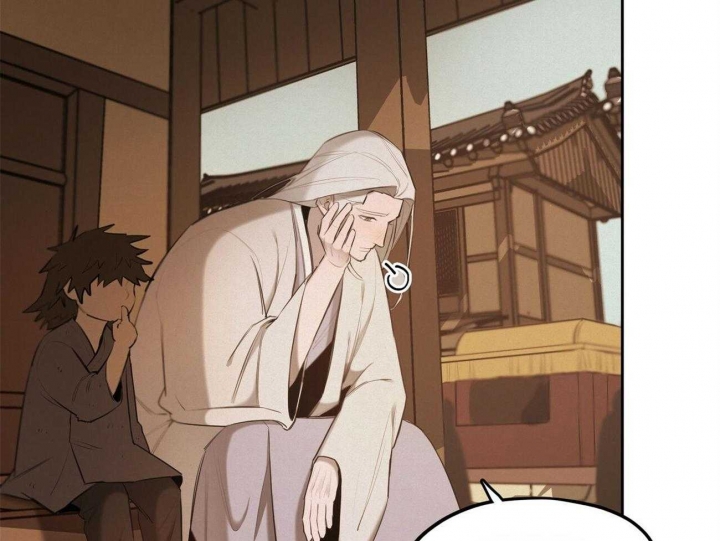 《我非樵夫》第57话 第44页