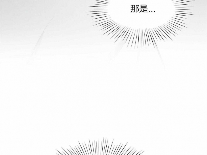 《我非樵夫》第57话 第56页