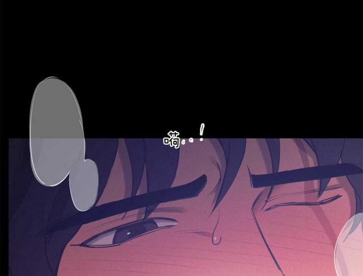 《我非樵夫》第57话 第5页