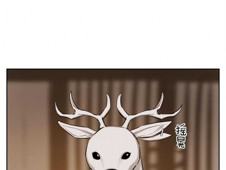 《我非樵夫》第59话 第11页