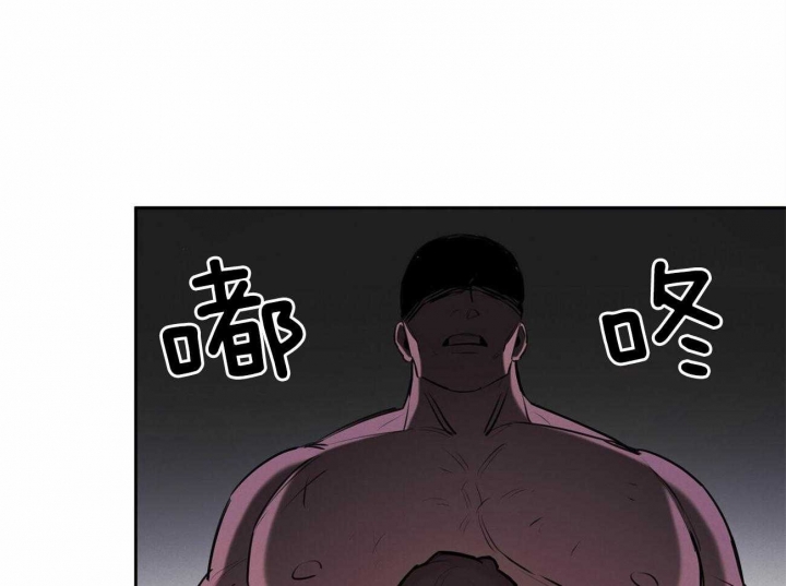 《我非樵夫》第59话 第20页