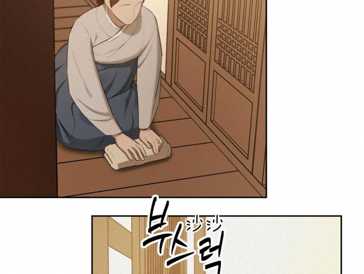 《我非樵夫》第59话 第2页