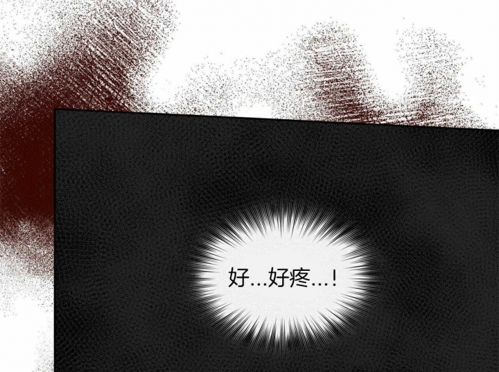 《我非樵夫》第59话 第35页