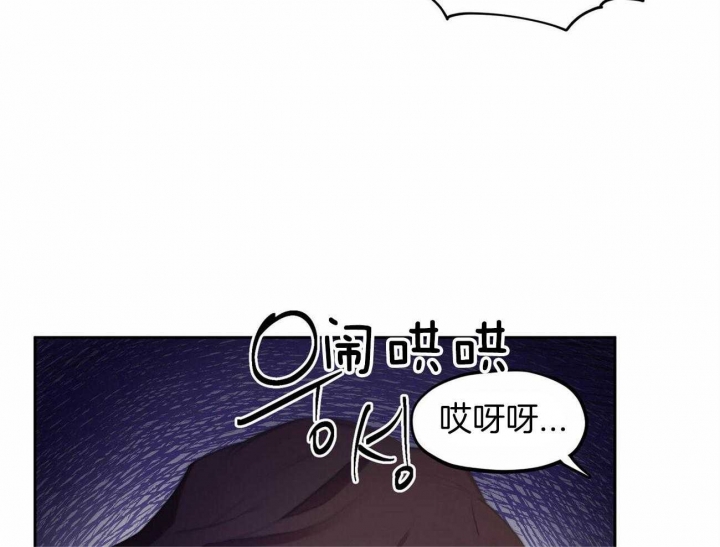 《我非樵夫》第56话 第19页