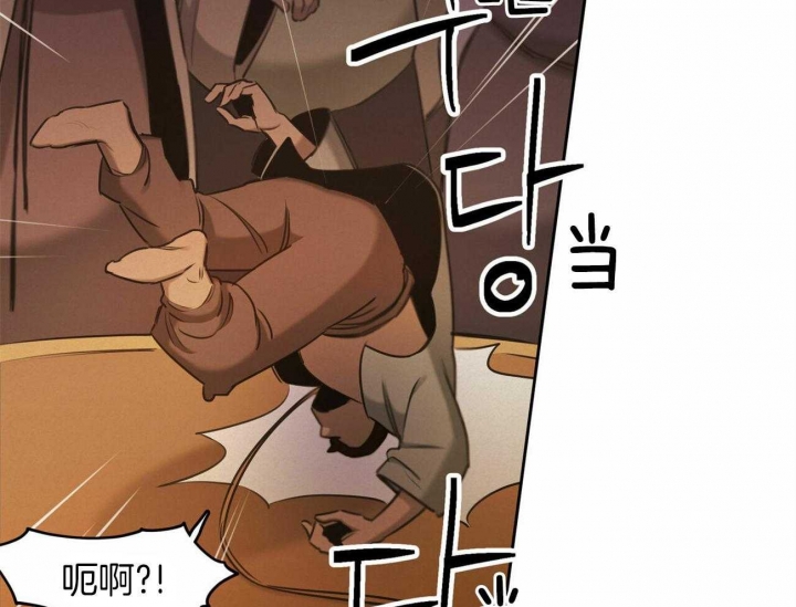《我非樵夫》第56话 第52页