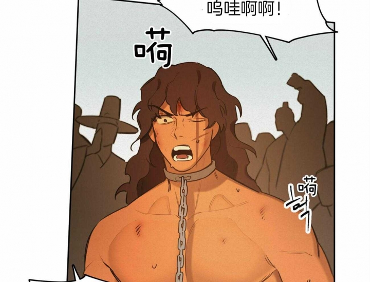 《我非樵夫》第56话 第54页