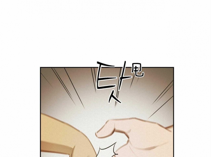 《我非樵夫》第58话 第25页