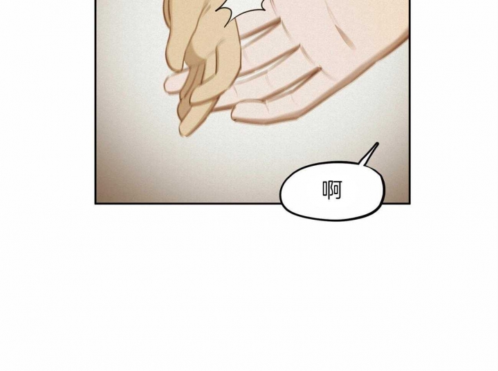 《我非樵夫》第58话 第26页
