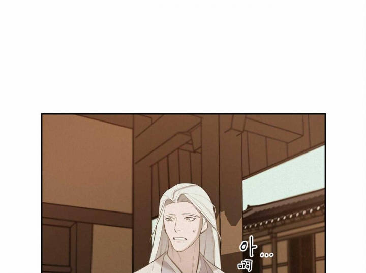 《我非樵夫》第58话 第29页