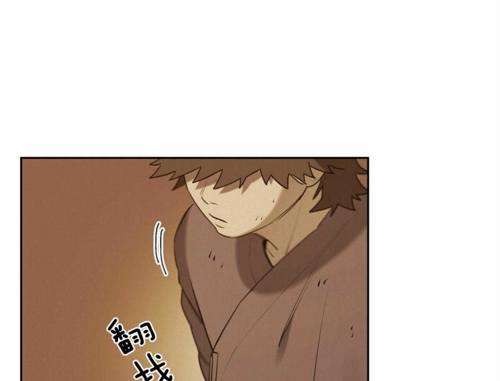 《我非樵夫》第58话 第3页