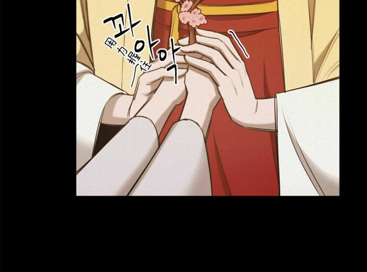 《我非樵夫》第58话 第47页