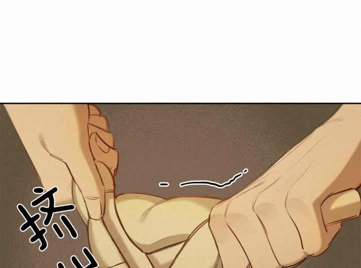《我非樵夫》第58话 第58页