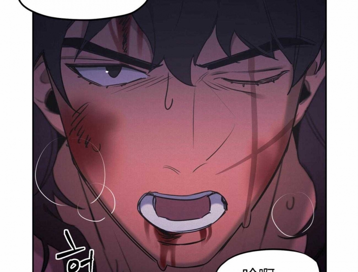《我非樵夫》第58话 第78页