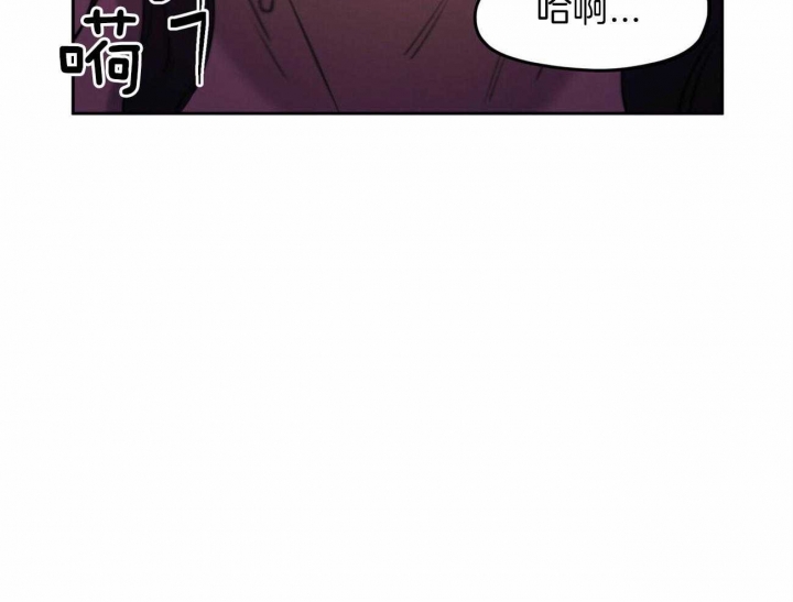 《我非樵夫》第58话 第79页