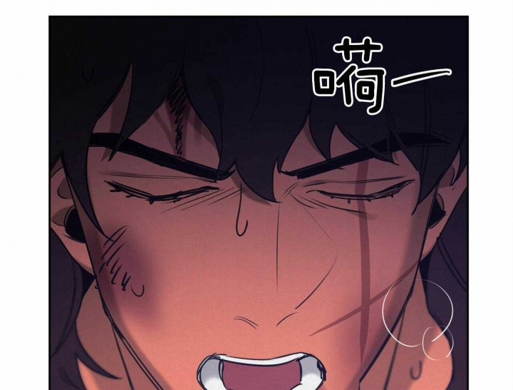 《我非樵夫》第58话 第80页