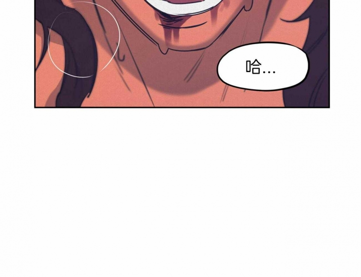 《我非樵夫》第58话 第81页