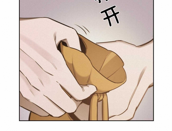 《我非樵夫》第58话 第9页