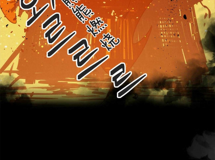 《我非樵夫》第60话 第26页