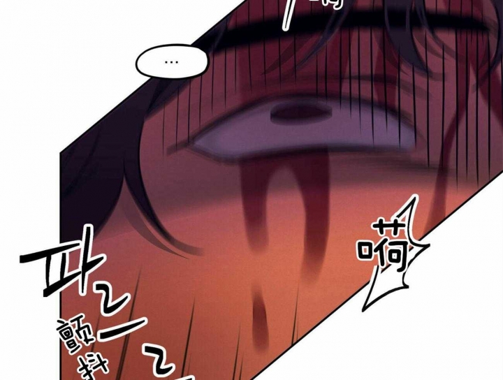 《我非樵夫》第60话 第53页