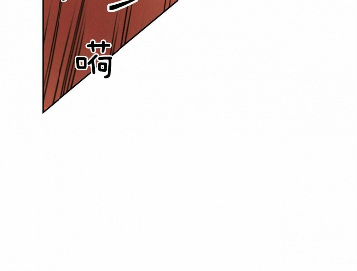 《我非樵夫》第60话 第54页
