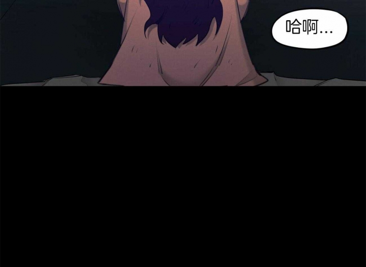 《我非樵夫》第60话 第7页