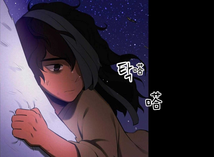 《我非樵夫》第62话 第11页