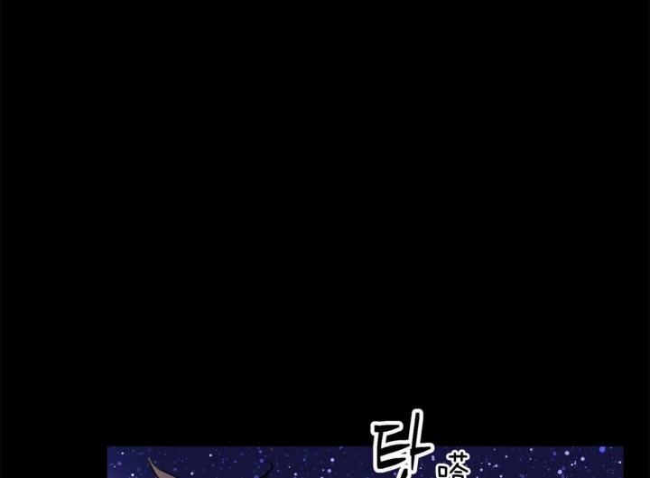 《我非樵夫》第62话 第14页