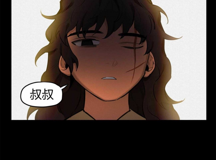 《我非樵夫》第62话 第29页