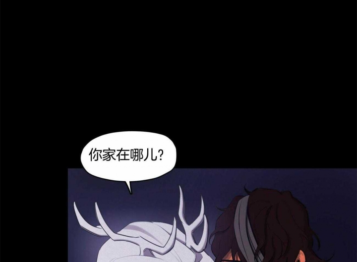《我非樵夫》第62话 第4页