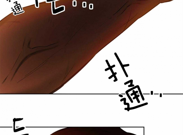 《我非樵夫》第62话 第58页