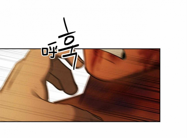 《我非樵夫》第62话 第66页