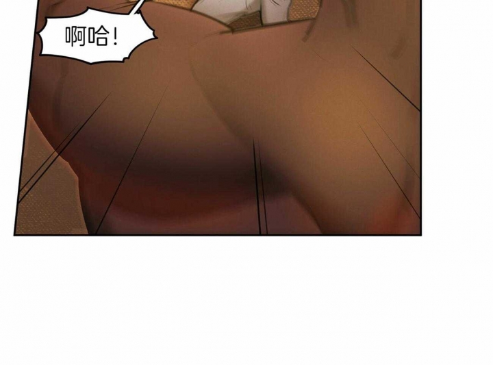 《我非樵夫》第62话 第68页