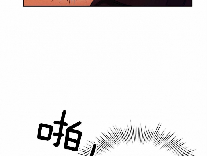 《我非樵夫》第62话 第76页