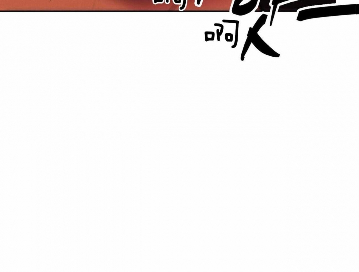《我非樵夫》第62话 第79页