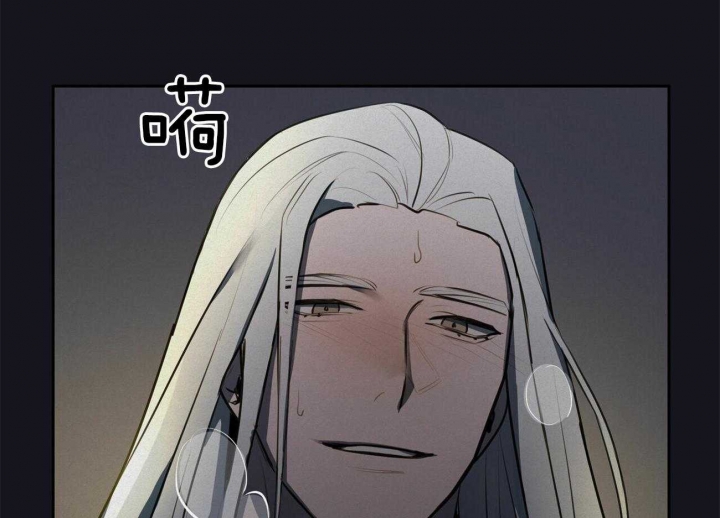 《我非樵夫》第65话 第11页