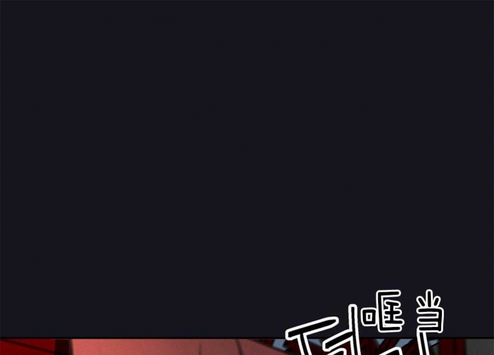 《我非樵夫》第65话 第1页
