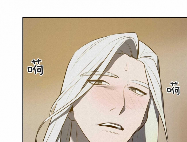 《我非樵夫》第65话 第22页