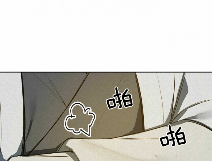 《我非樵夫》第65话 第25页