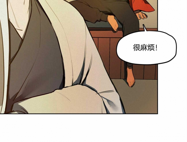 《我非樵夫》第65话 第28页