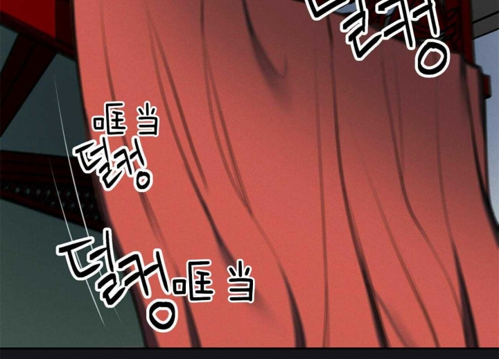 《我非樵夫》第65话 第2页