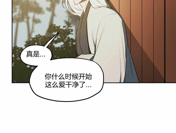 《我非樵夫》第65话 第30页
