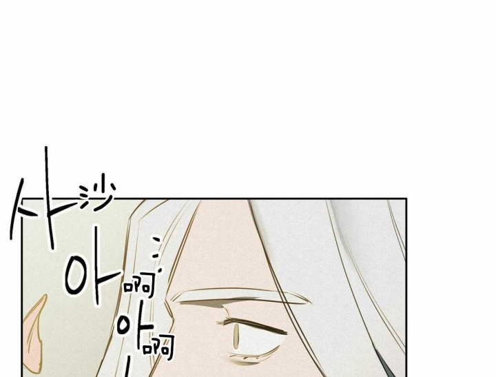 《我非樵夫》第65话 第31页