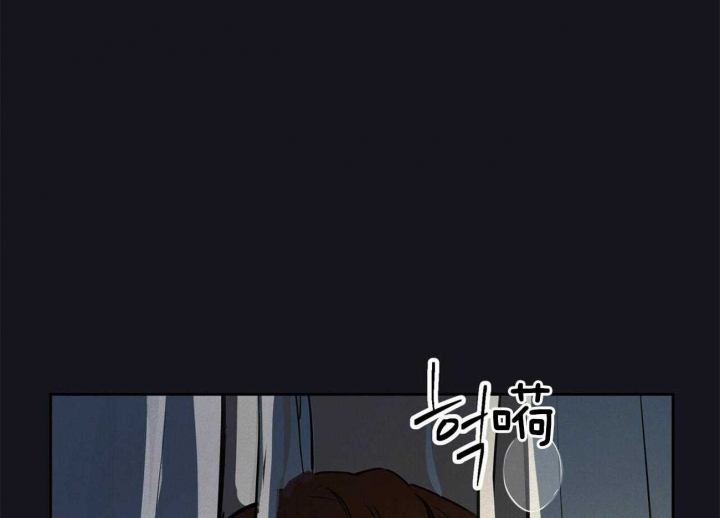 《我非樵夫》第65话 第8页