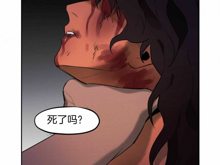 《我非樵夫》第61话 第10页