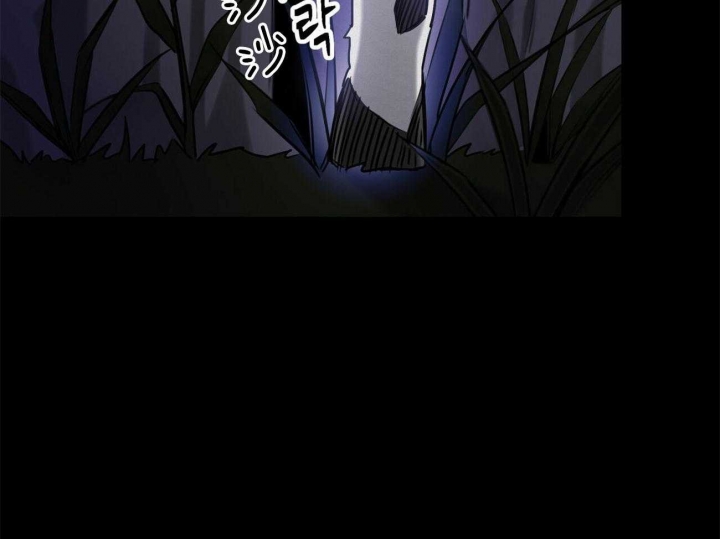 《我非樵夫》第61话 第17页