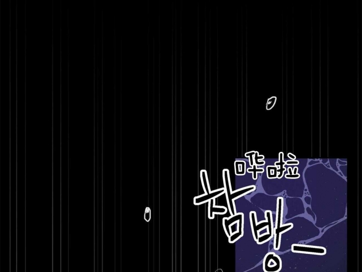 《我非樵夫》第61话 第32页